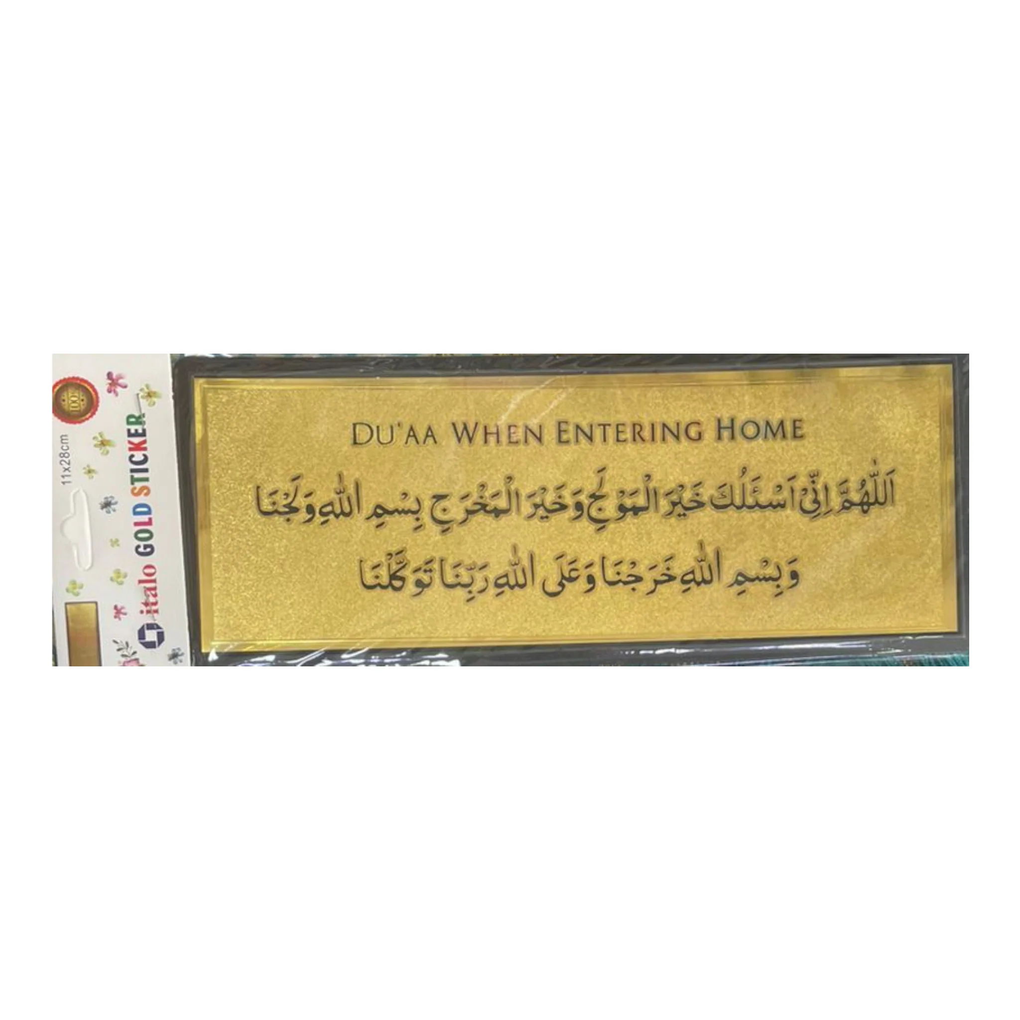 بوك فنار: منارة الفكر والإبداع