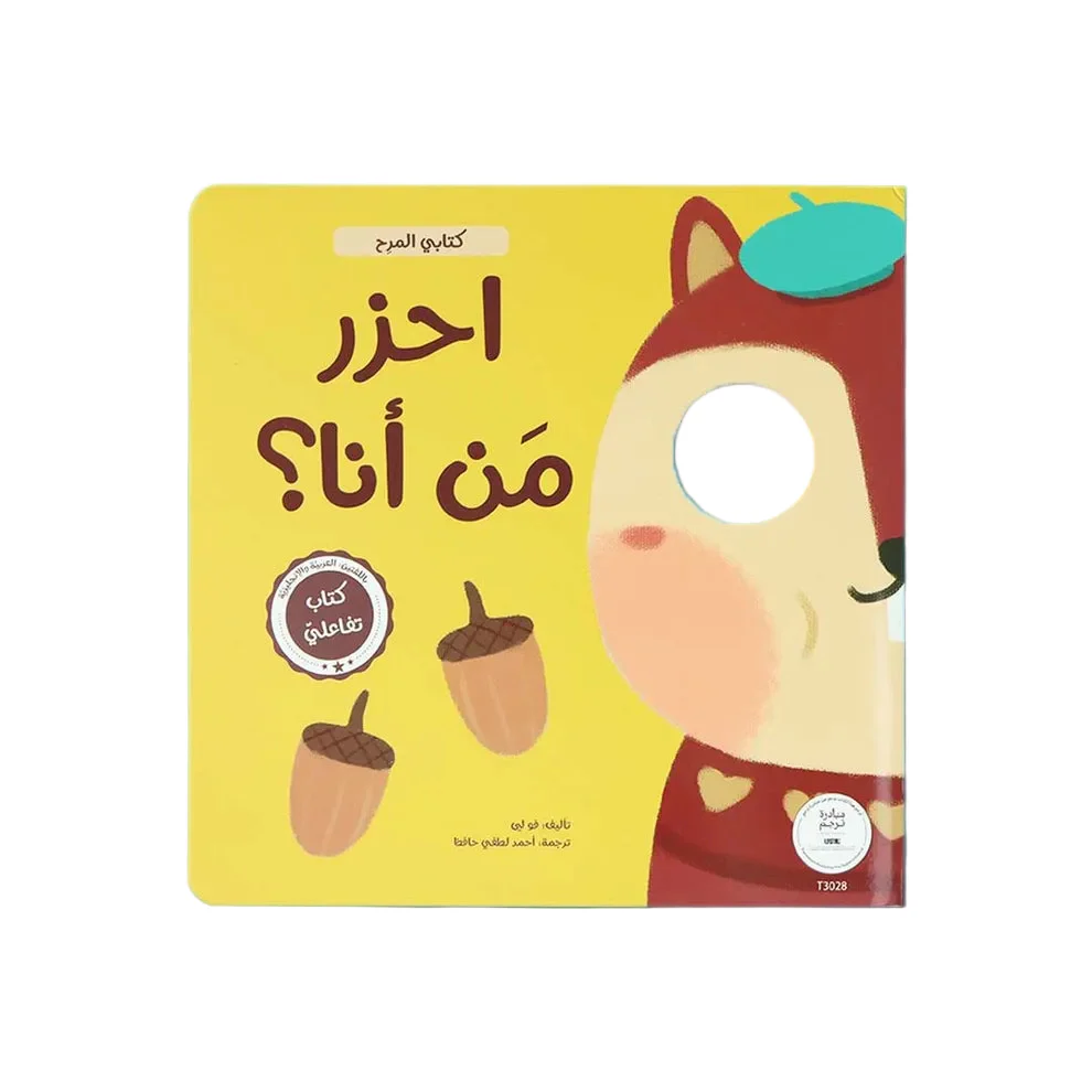 صورة المنتج 1