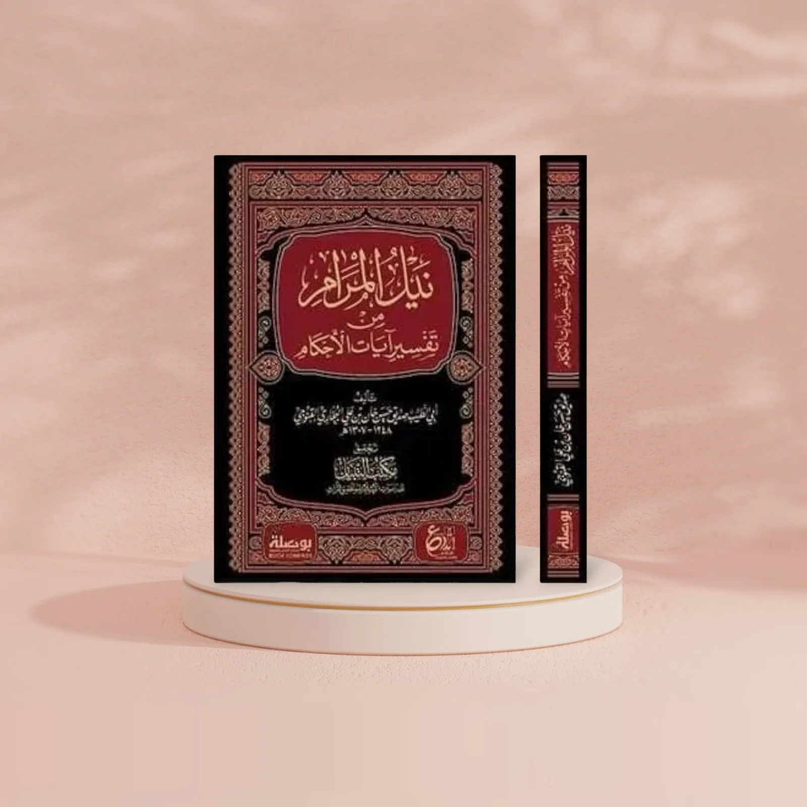 صورة المنتج 2