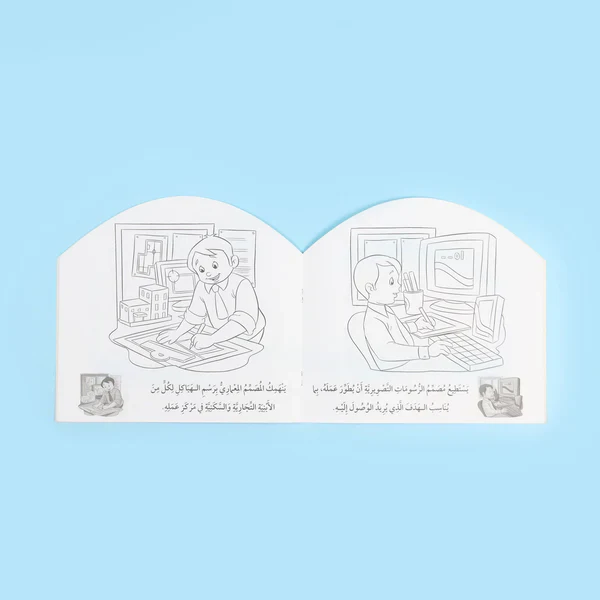 صورة المنتج 2