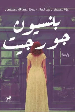 صورة المنتج 1