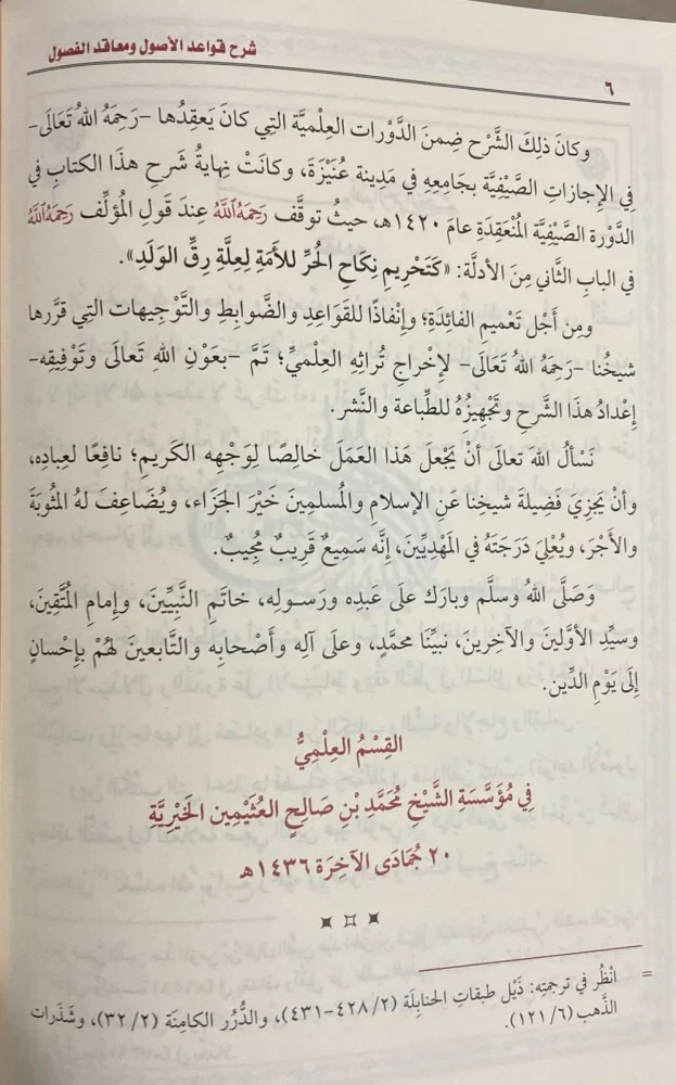 صورة المنتج 2