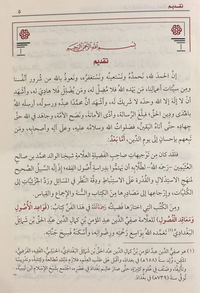 صورة المنتج 3