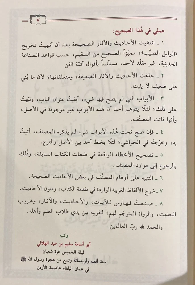 صورة المنتج 2