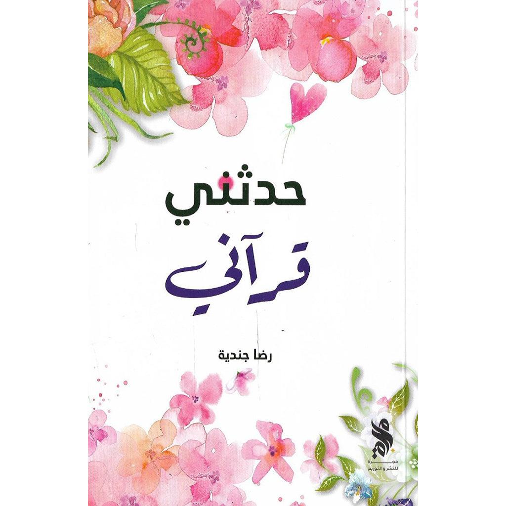 صورة مصغرة 1