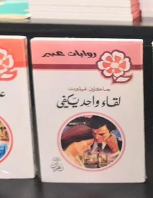 صورة المنتج 1