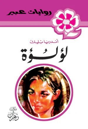 صورة المنتج 1