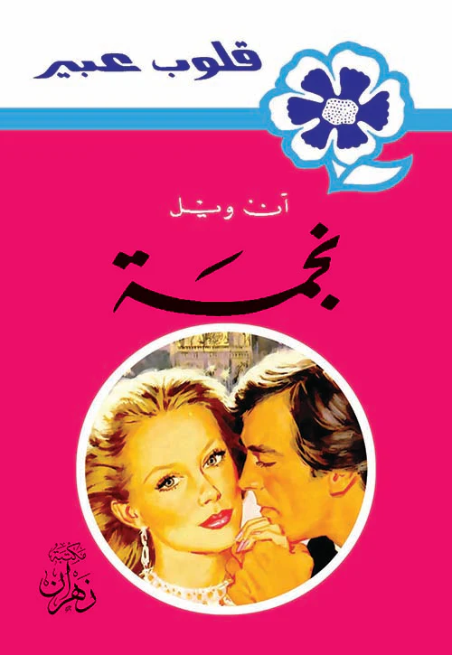 صورة المنتج 1