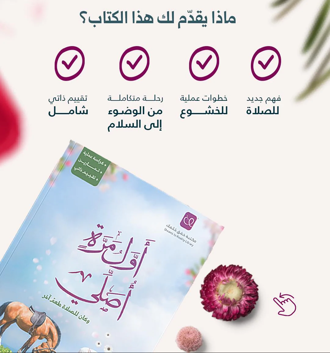 صورة المنتج 3