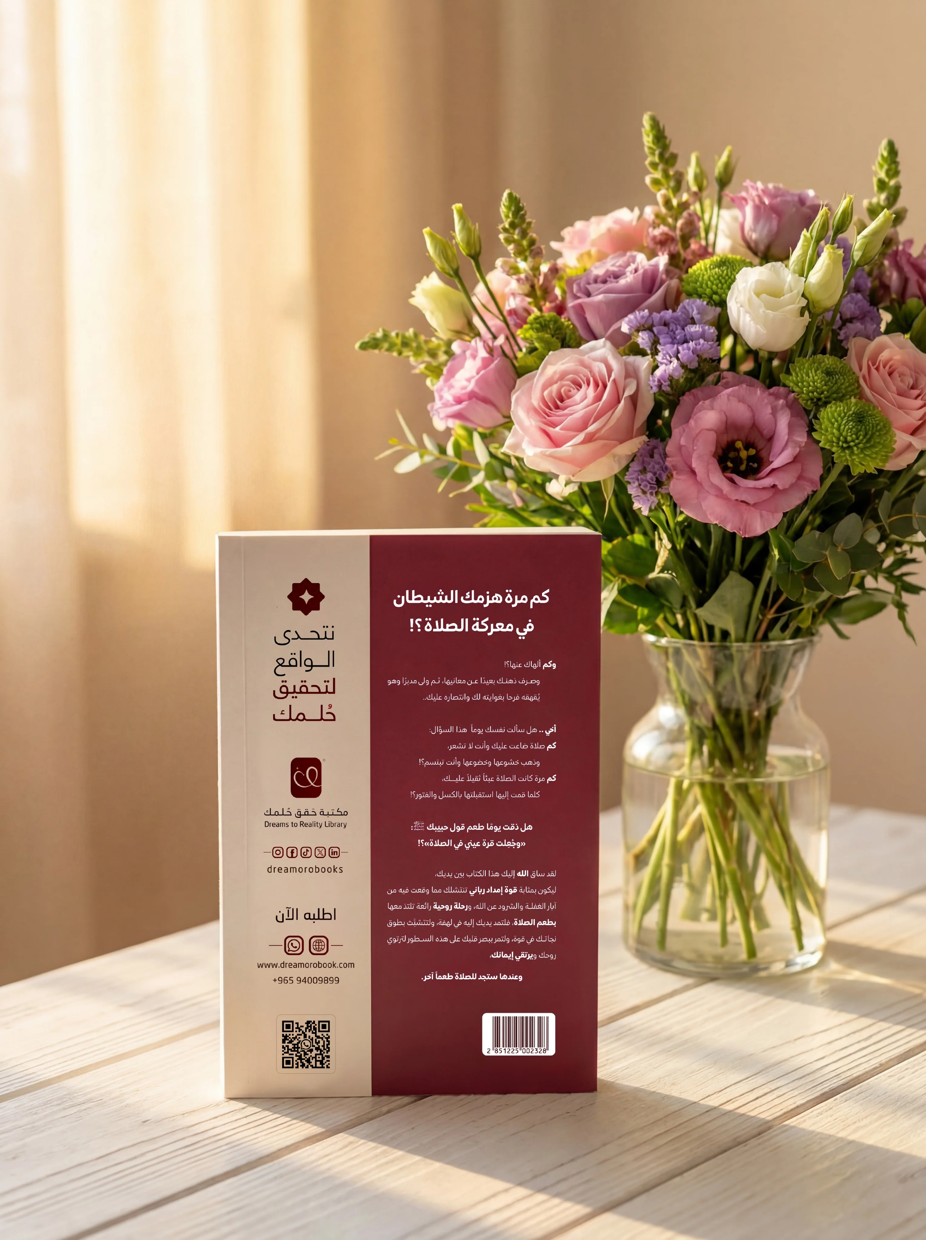 صورة المنتج 5