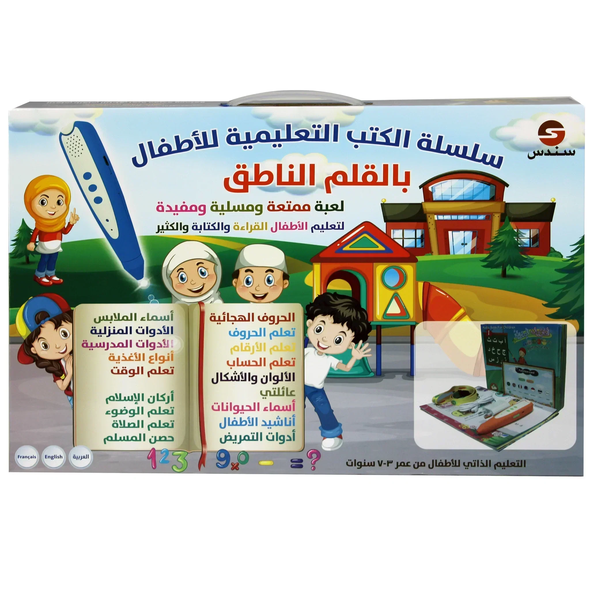 صورة مصغرة 2