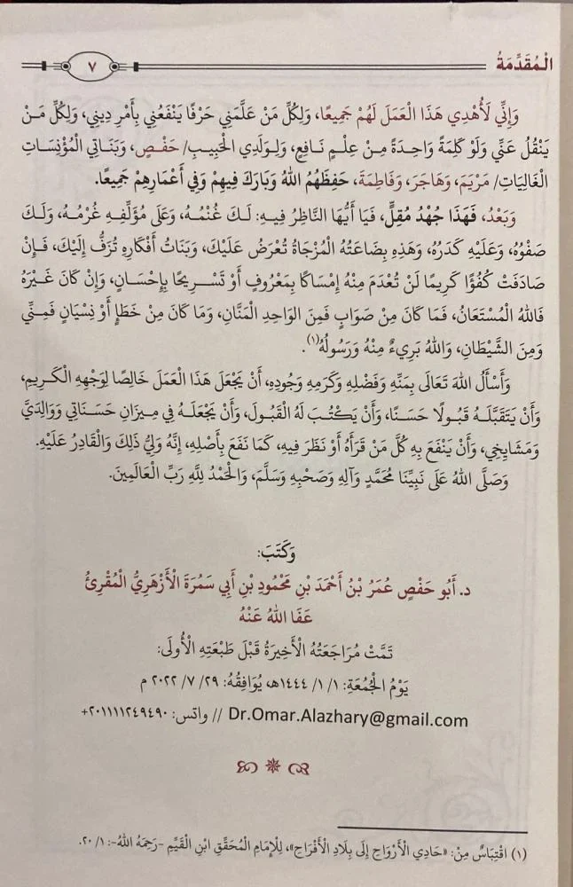 صورة المنتج 2