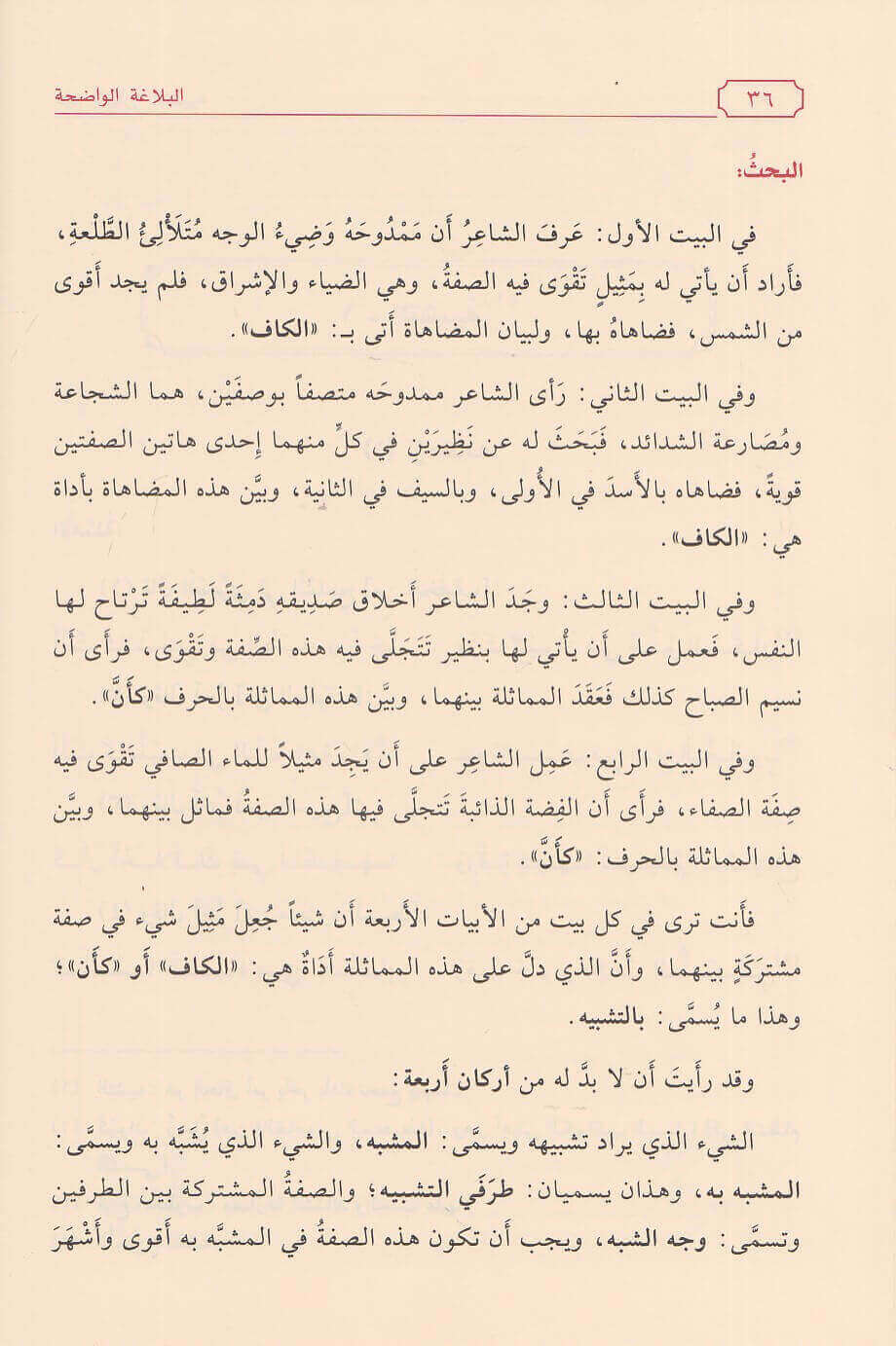 صورة المنتج 3