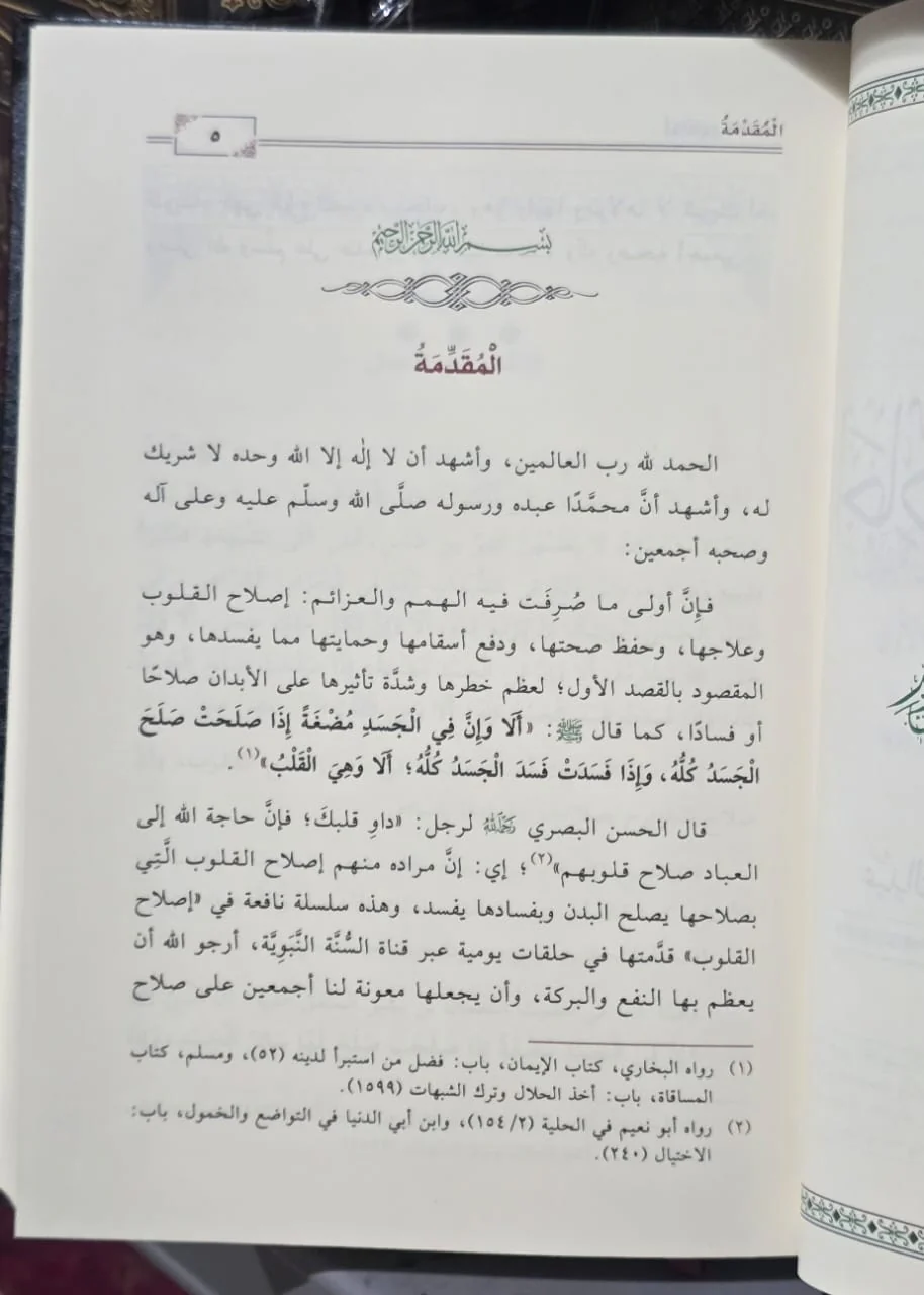 صورة المنتج 3