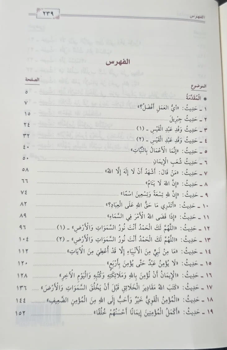 صورة المنتج 2
