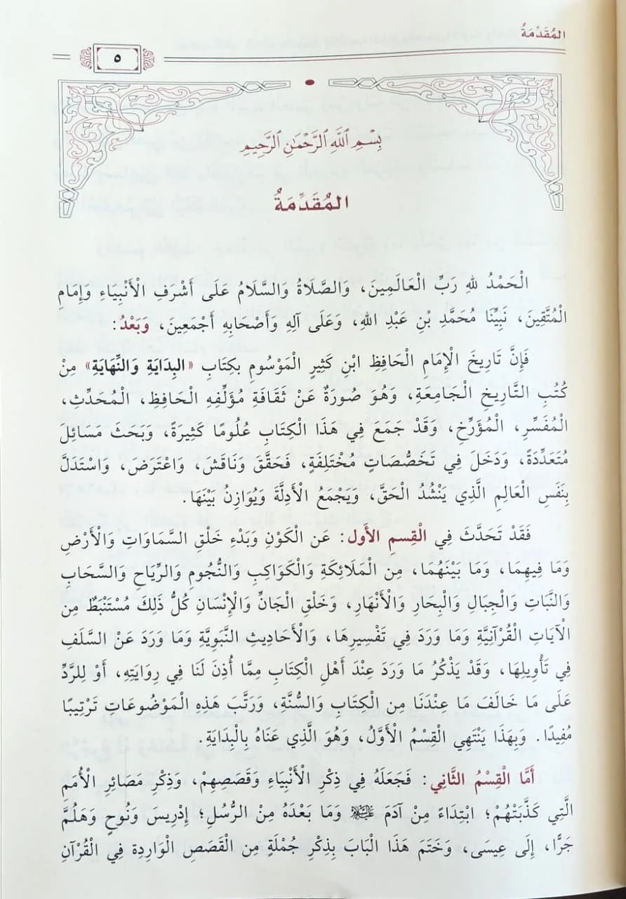 صورة المنتج 3