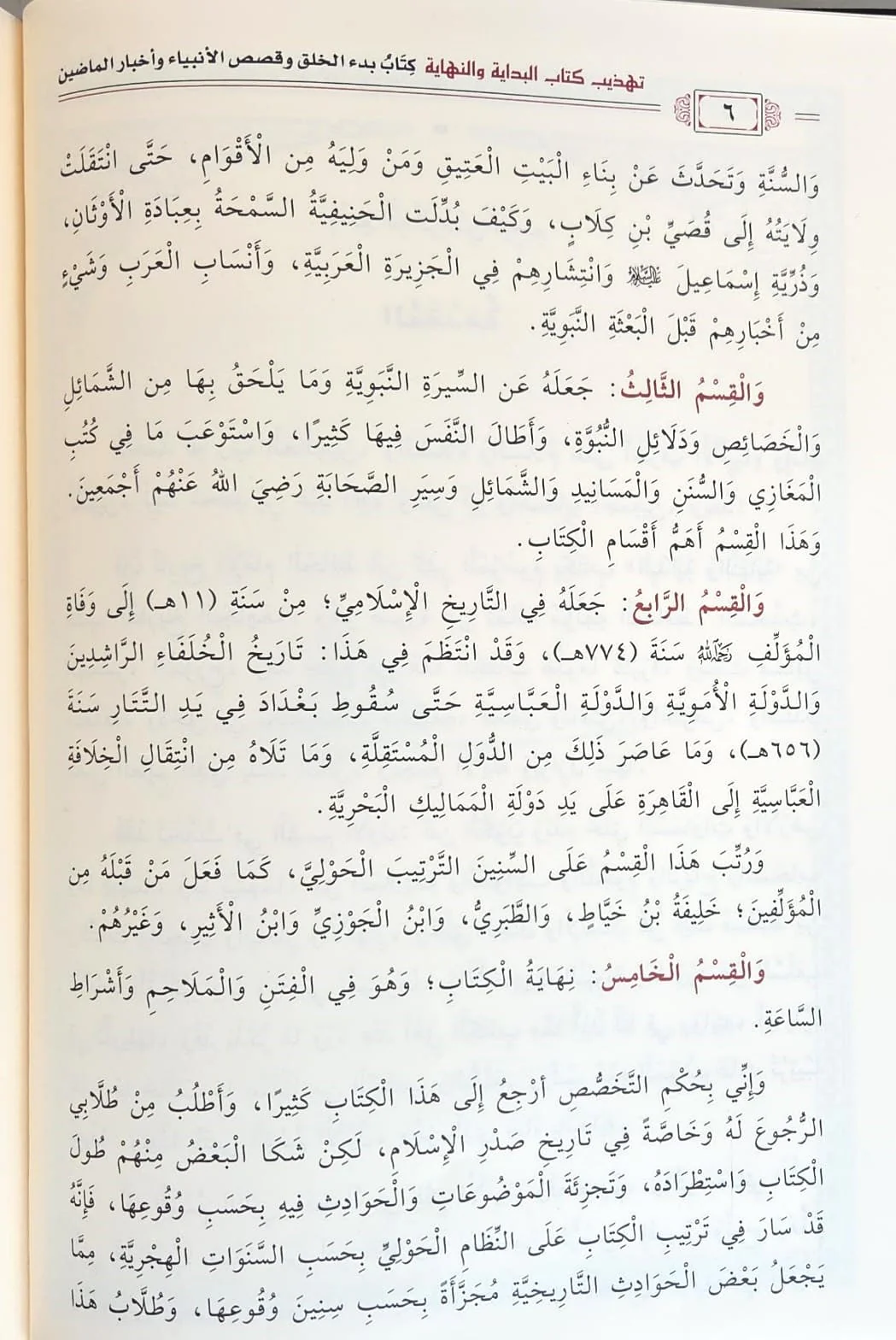 صورة المنتج 4