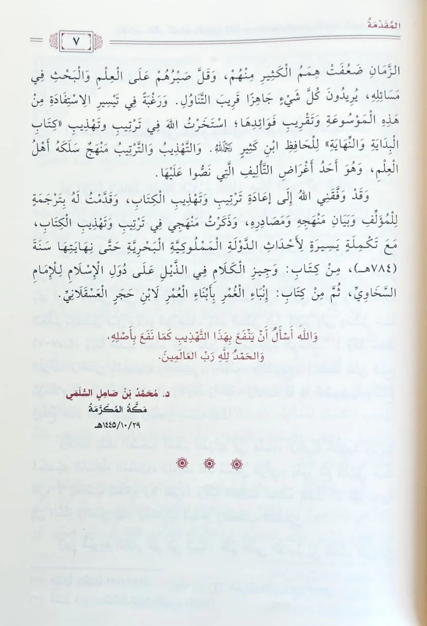 صورة المنتج 5