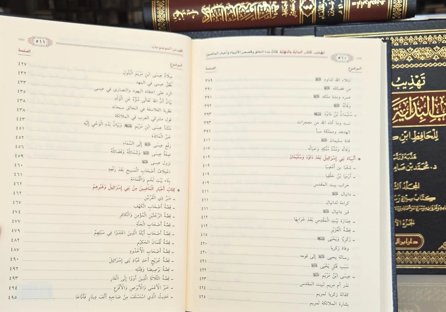 صورة المنتج 6