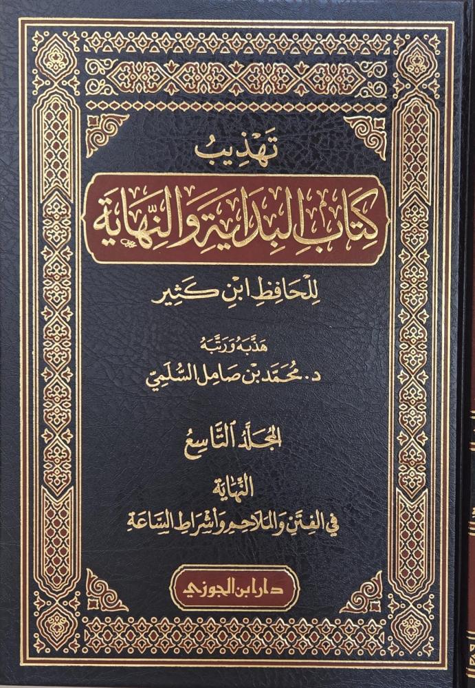صورة المنتج 8