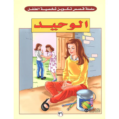 صورة المنتج 1