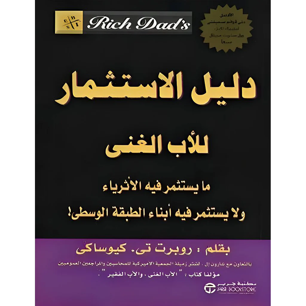 صورة المنتج 1