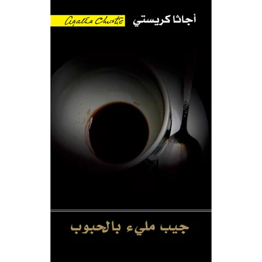 صورة المنتج 1