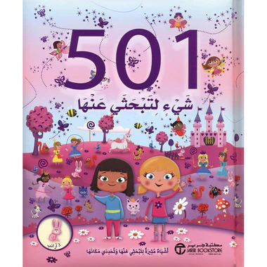 صورة المنتج 1