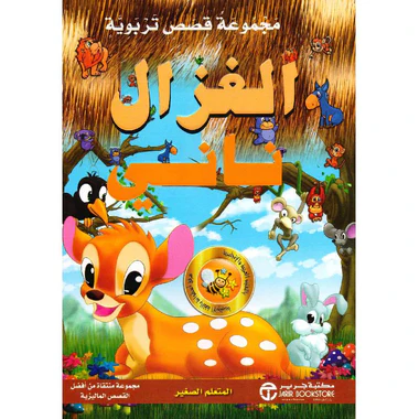صورة المنتج 1