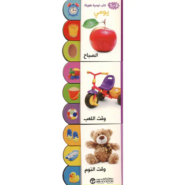 صورة المنتج 1