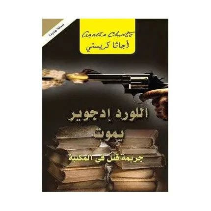 صورة المنتج 1