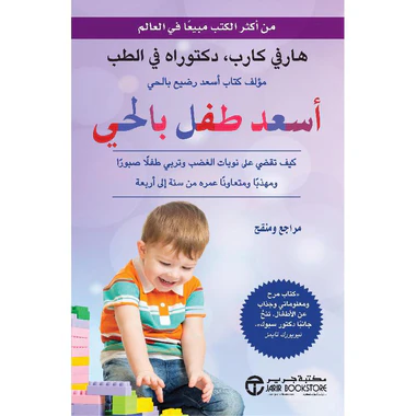صورة المنتج 1