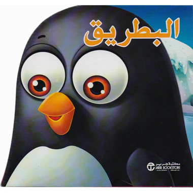 صورة المنتج 1