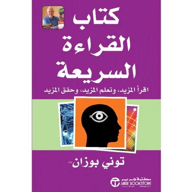 صورة المنتج 1