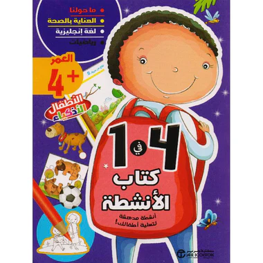 صورة المنتج 1