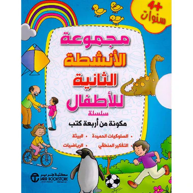 صورة المنتج 1