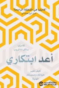صورة المنتج 1
