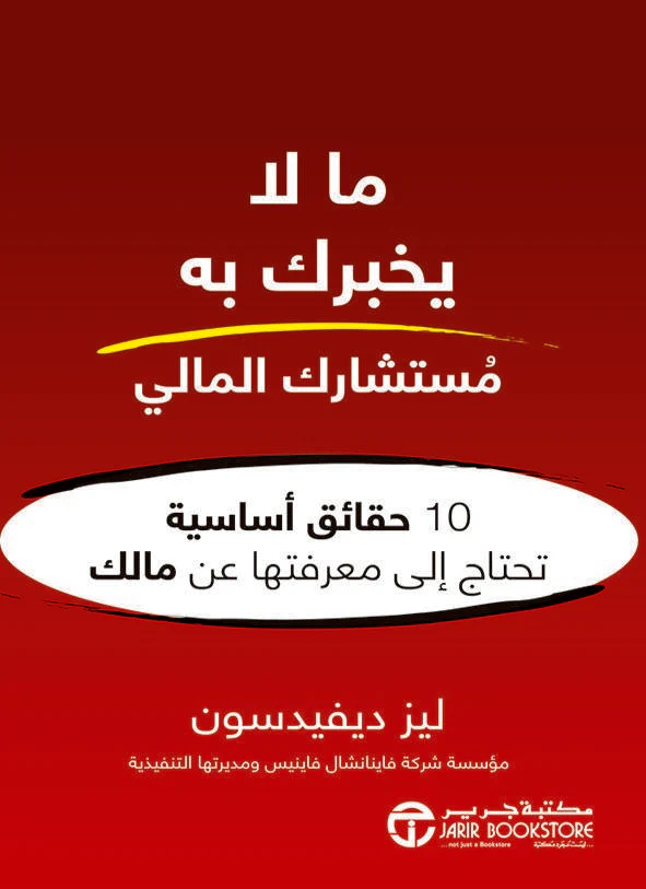صورة المنتج 1