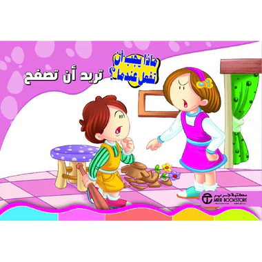 صورة المنتج 1