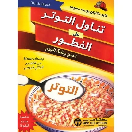 صورة المنتج 1
