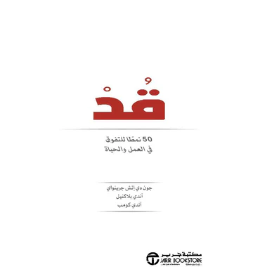 صورة المنتج 1
