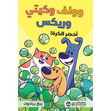 صورة المنتج 1