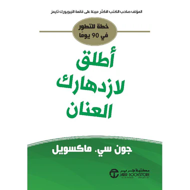 صورة المنتج 1