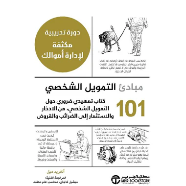 صورة المنتج 1