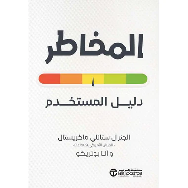 صورة المنتج 1