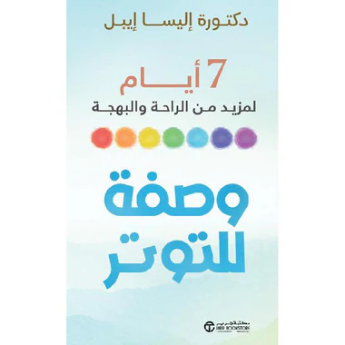 صورة المنتج 1
