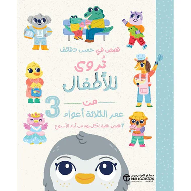 صورة المنتج 1