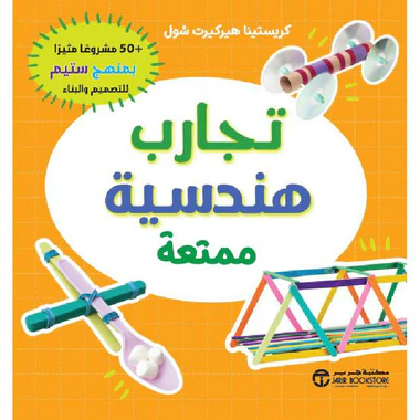 صورة المنتج 1