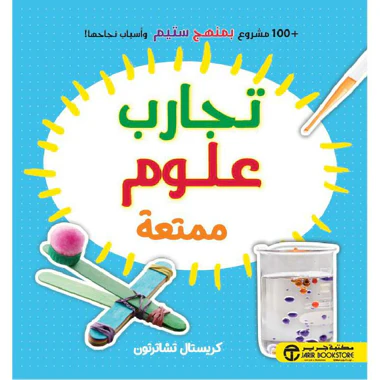 صورة المنتج 1