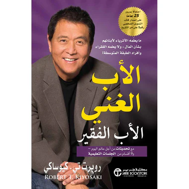 صورة المنتج 1